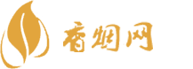 广州哪有进口香烟批发